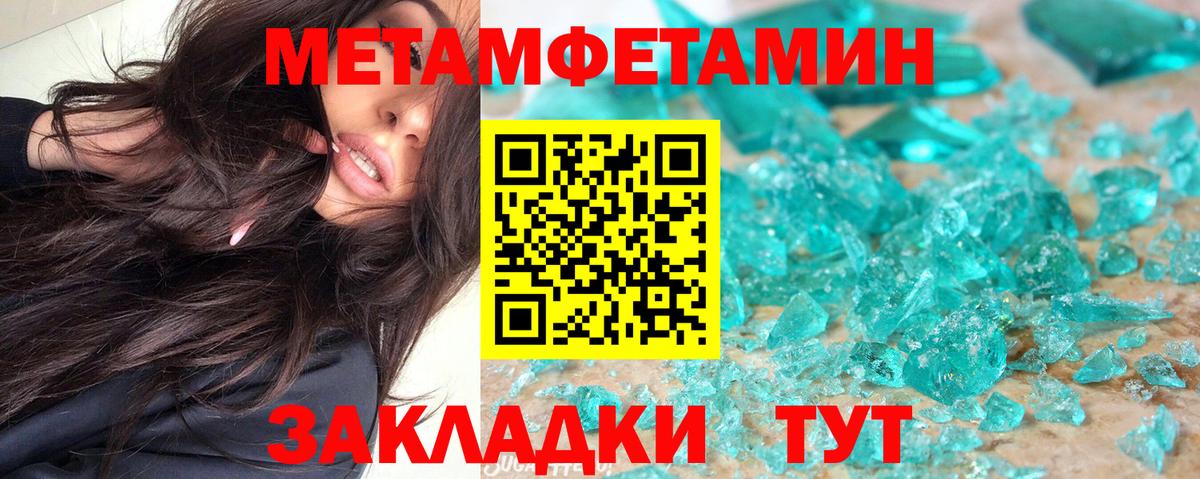 Амфетамин 98%  Вход с VPN  Дубна 