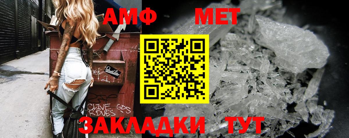 АМФ 98% Дубна