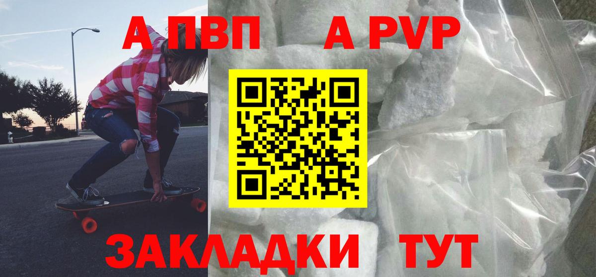 А ПВП СК КРИС Дубна