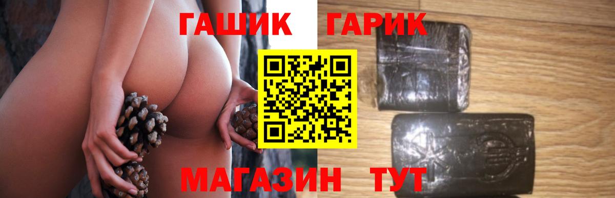 ГАШИШ AMNESIA HAZE  ГАШИШ Premium  Вход с VPN  Дубна 