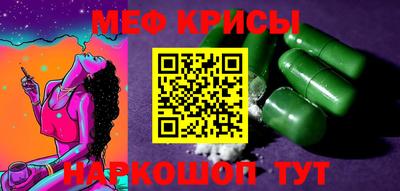 альфа пвп VHQ Белорецк