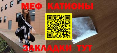 мяу мяу мука Бердск