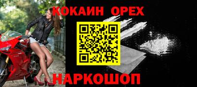 мдпв Белореченск