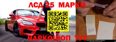 альфа пвп VHQ Белорецк