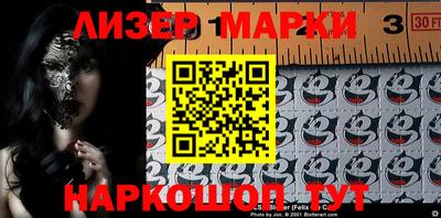 альфа пвп VHQ Белорецк