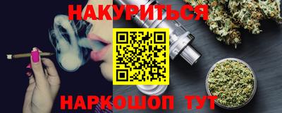 мяу мяу мука Бердск
