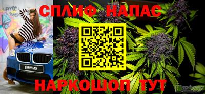 альфа пвп VHQ Белорецк