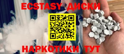 альфа пвп VHQ Белорецк