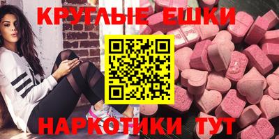 альфа пвп VHQ Белорецк