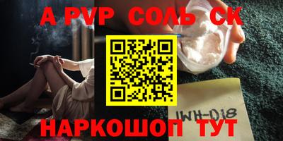 мдпв Белореченск