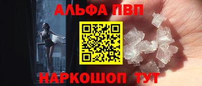 мяу мяу мука Бердск