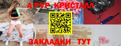 мяу мяу мука Бердск