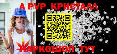 мдпв Белореченск
