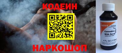 мяу мяу мука Бердск
