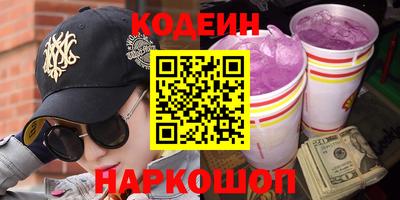 альфа пвп VHQ Белорецк