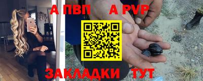 мдпв Белореченск