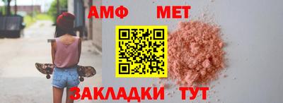 альфа пвп VHQ Белорецк