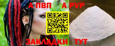 мяу мяу мука Бердск