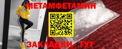 альфа пвп VHQ Белорецк
