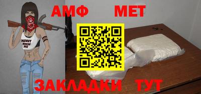мяу мяу мука Бердск