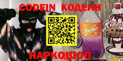 мдпв Белореченск