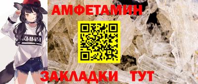 мяу мяу мука Бердск