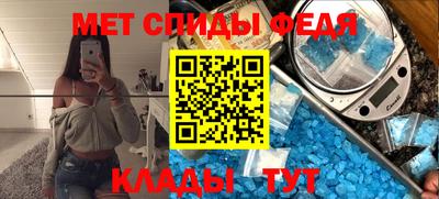 альфа пвп VHQ Белорецк