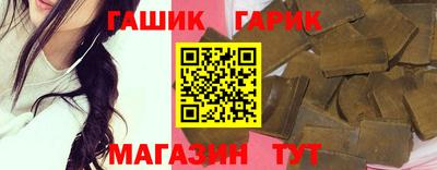 альфа пвп VHQ Белорецк