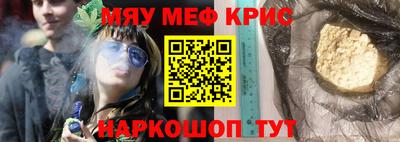 мяу мяу мука Бердск