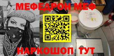 мескалин Боровичи