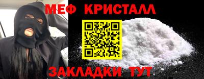 мдпв Белореченск