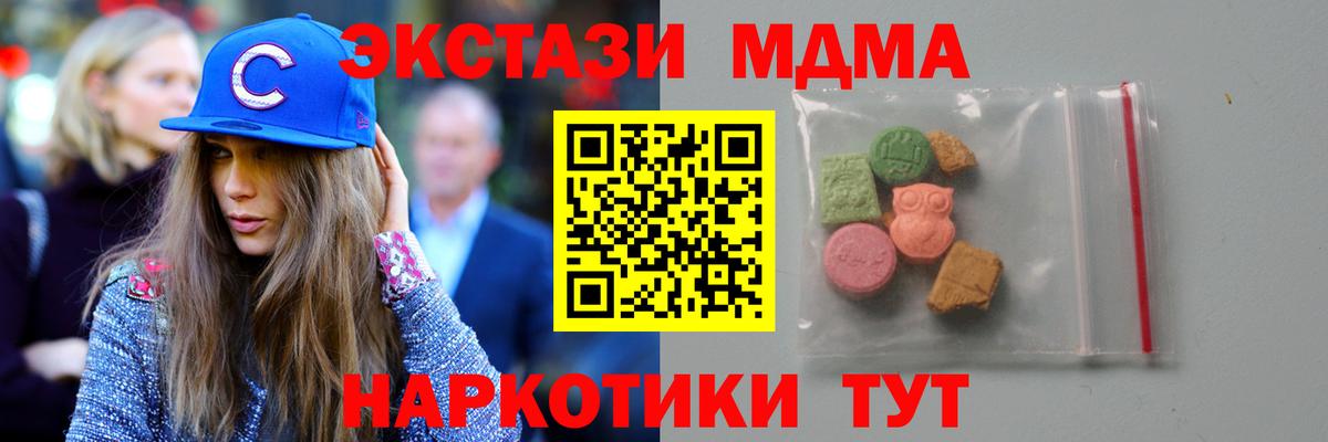 МДМА VHQ Дубна