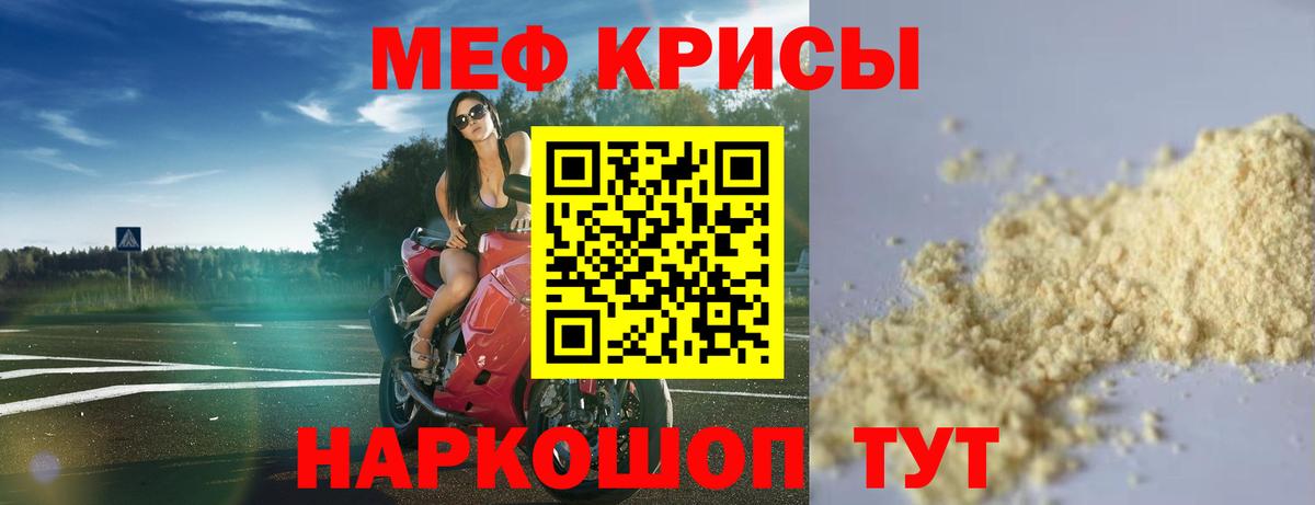 Дубна  Мефедрон 4 MMC  Меф VHQ  Вход с VPN 