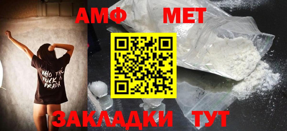 Метамфетамин Декстрометамфетамин 99.9%  Вход с VPN  Дубна 