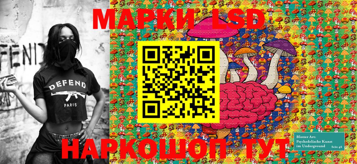 Наркотические марки 1,8мг  Вход с VPN  Дубна 
