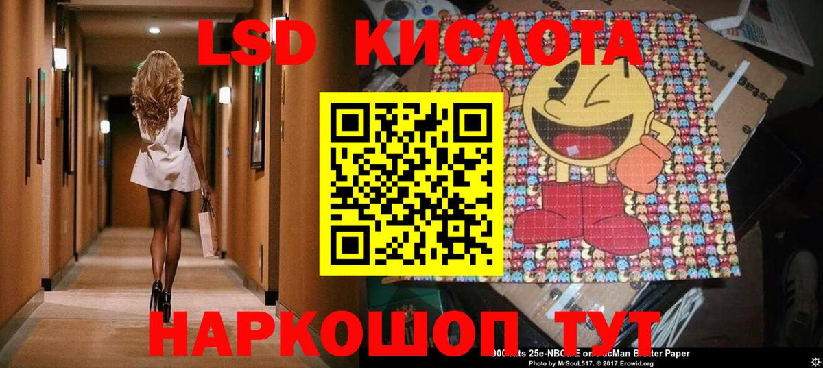 Наркотические марки 1,8мг Дубна