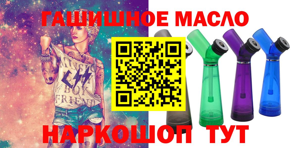 ТГК жижа Дубна