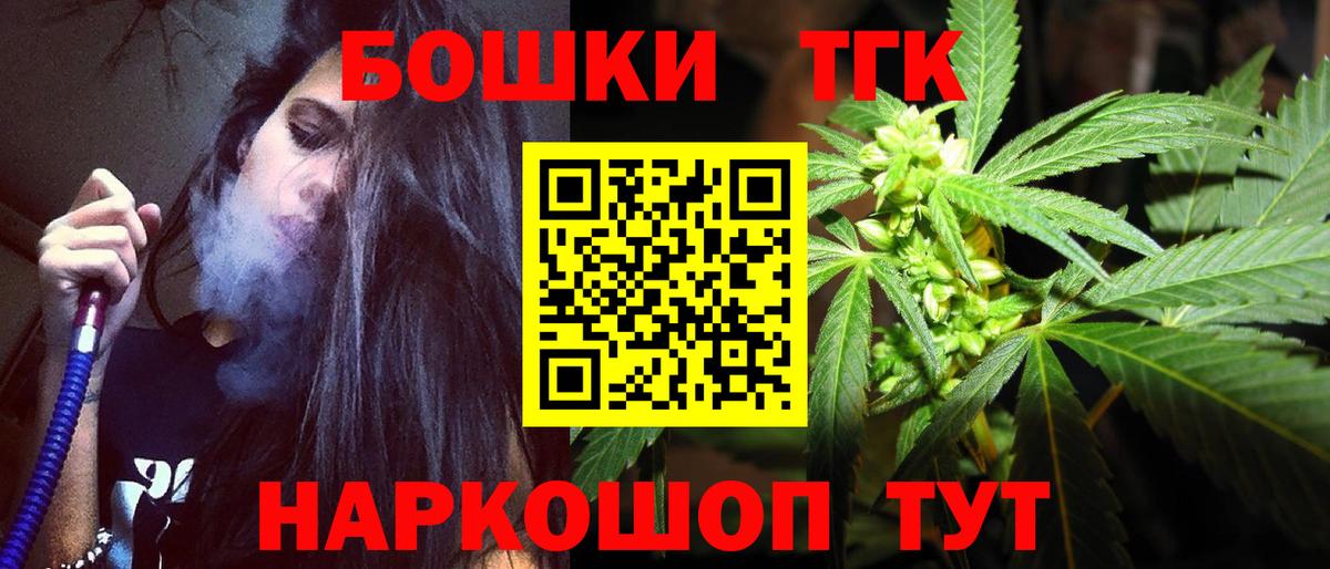 Дубна  Марихуана VHQ  Марихуана тримм  Бошки Шишки индика  Вход с VPN 